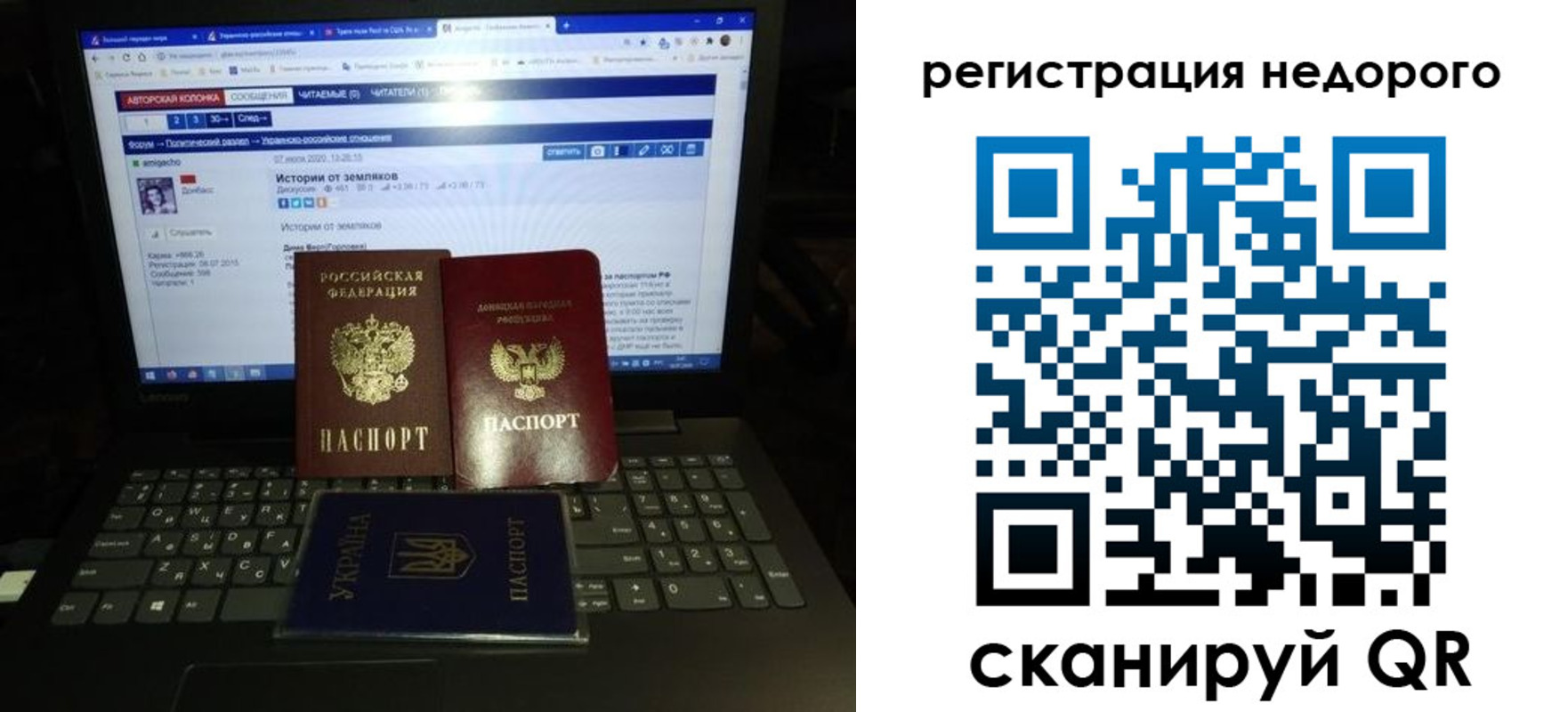 временная регистрация законно в Ханты-Мансийске