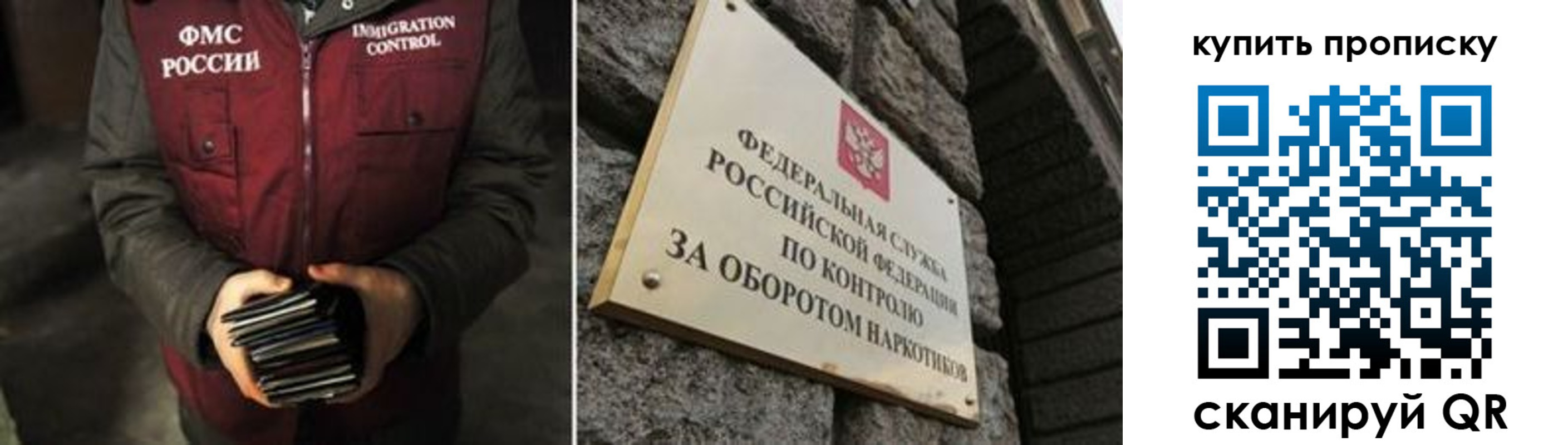 временная регистрация законно в Ханты-Мансийске