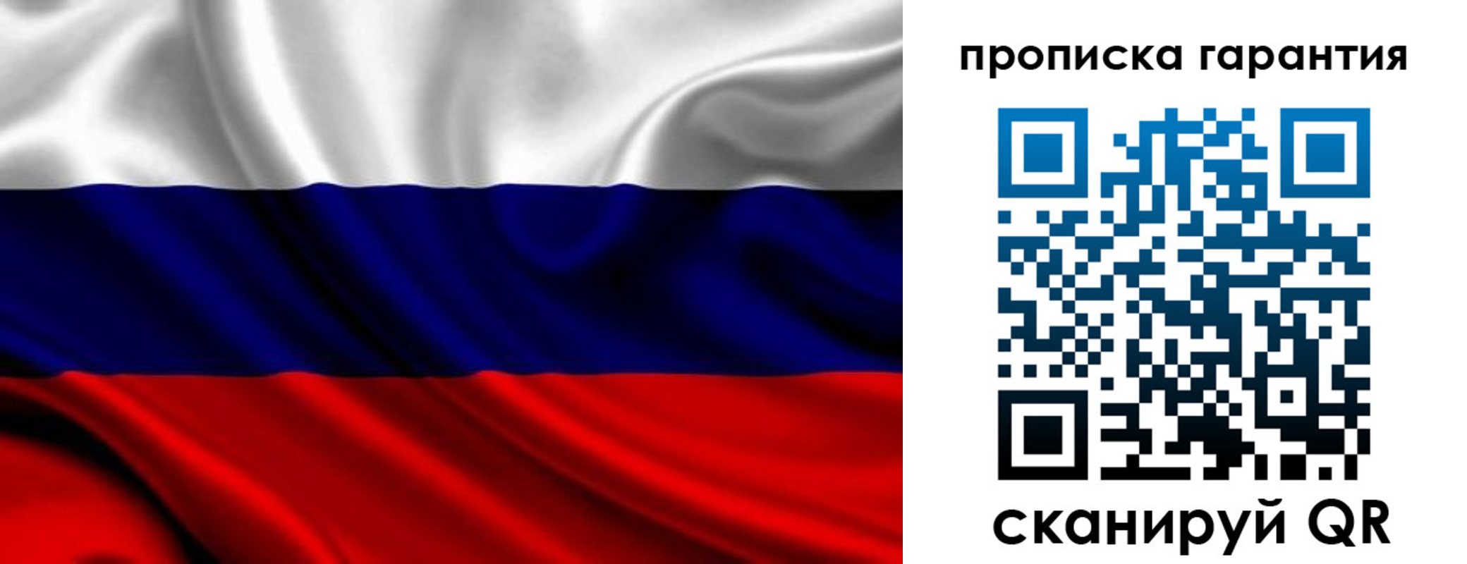 временная регистрация собственник в Ханты-Мансийске