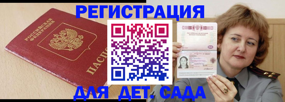 миграционный учет в Ханты-Мансийске