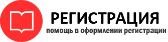 прописка в Ханты-Мансийске img173290